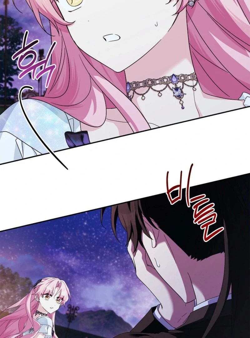 The Youngest Daughter of the Villainous Duke Chapter 109 - Page 110