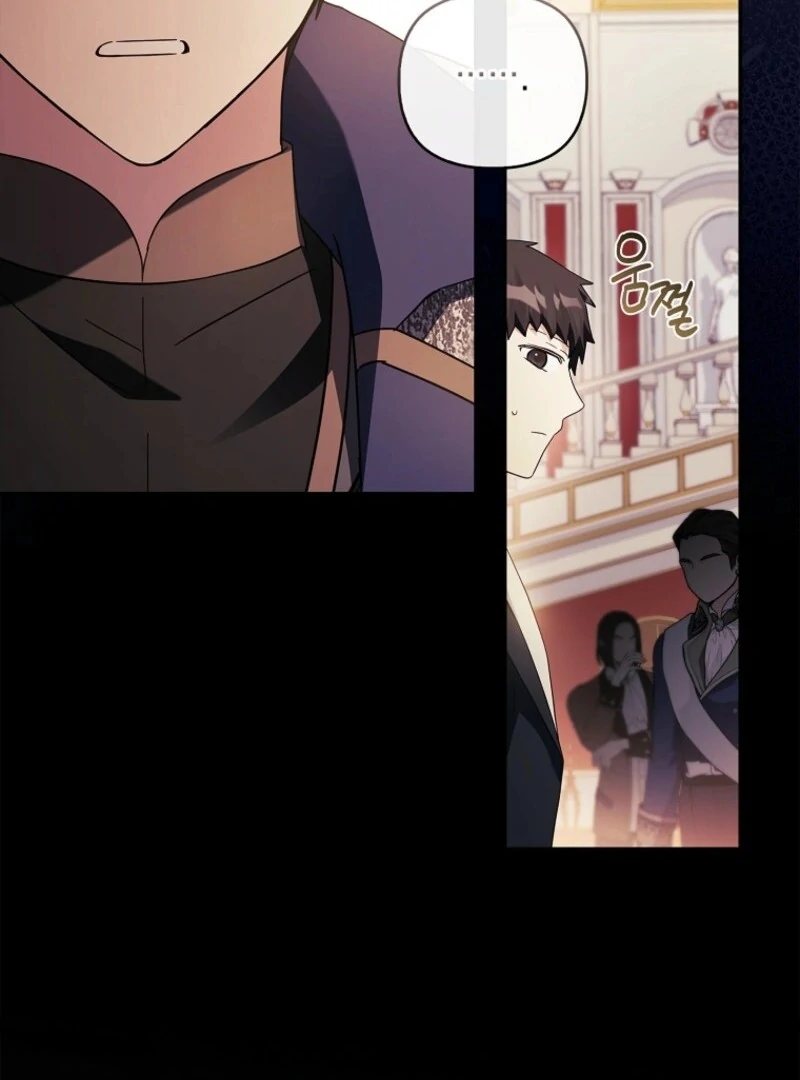 The Youngest Daughter of the Villainous Duke Chapter 109 - Page 44