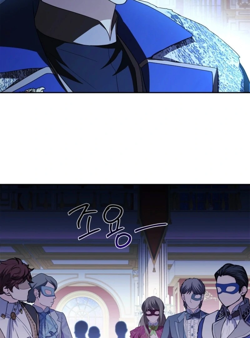 The Youngest Daughter of the Villainous Duke Chapter 109 - Page 64