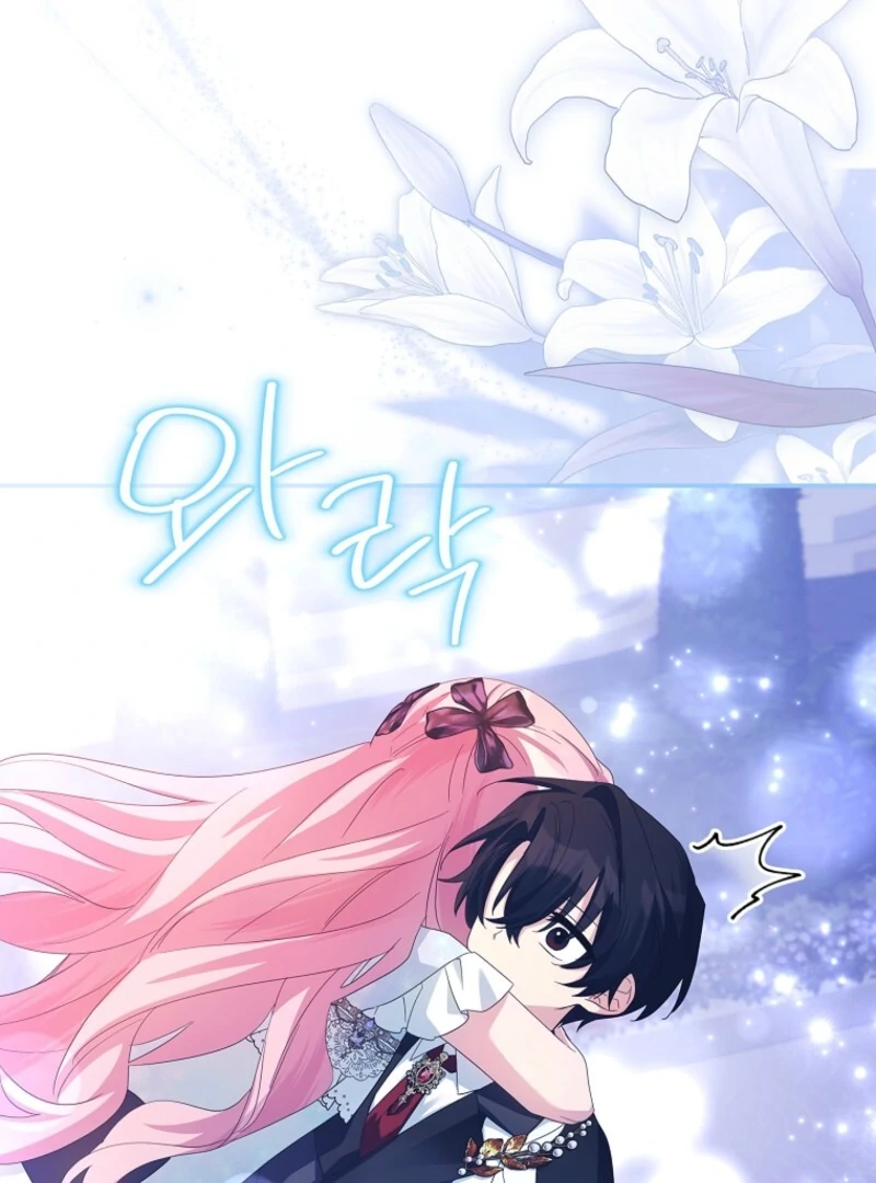 The Youngest Daughter of the Villainous Duke Chapter 111 - Page 102