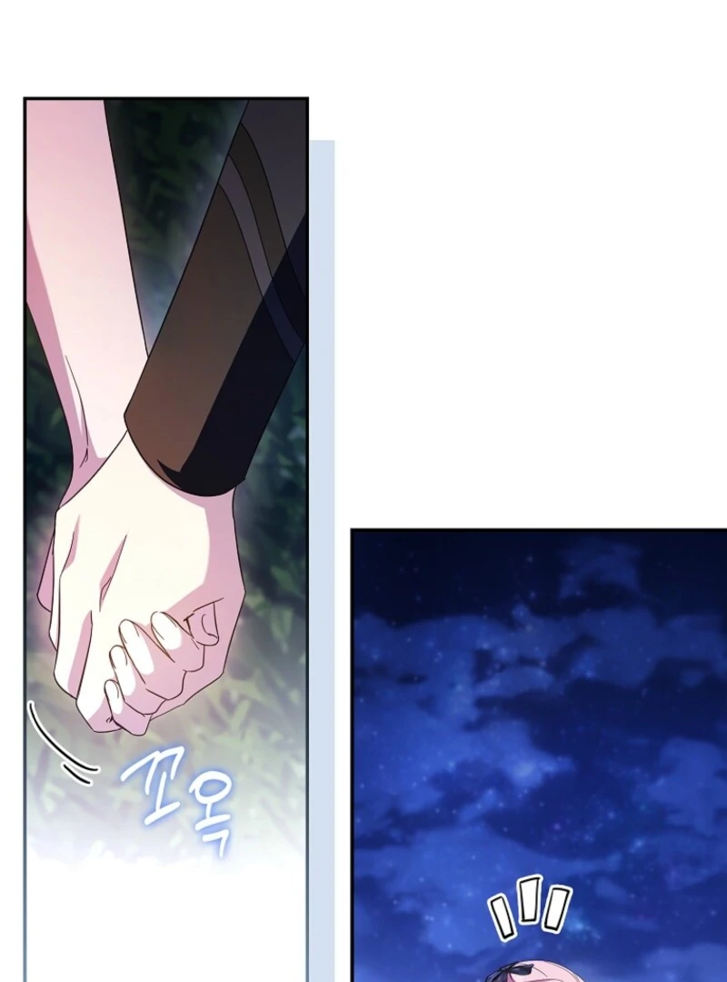 The Youngest Daughter of the Villainous Duke Chapter 111 - Page 70