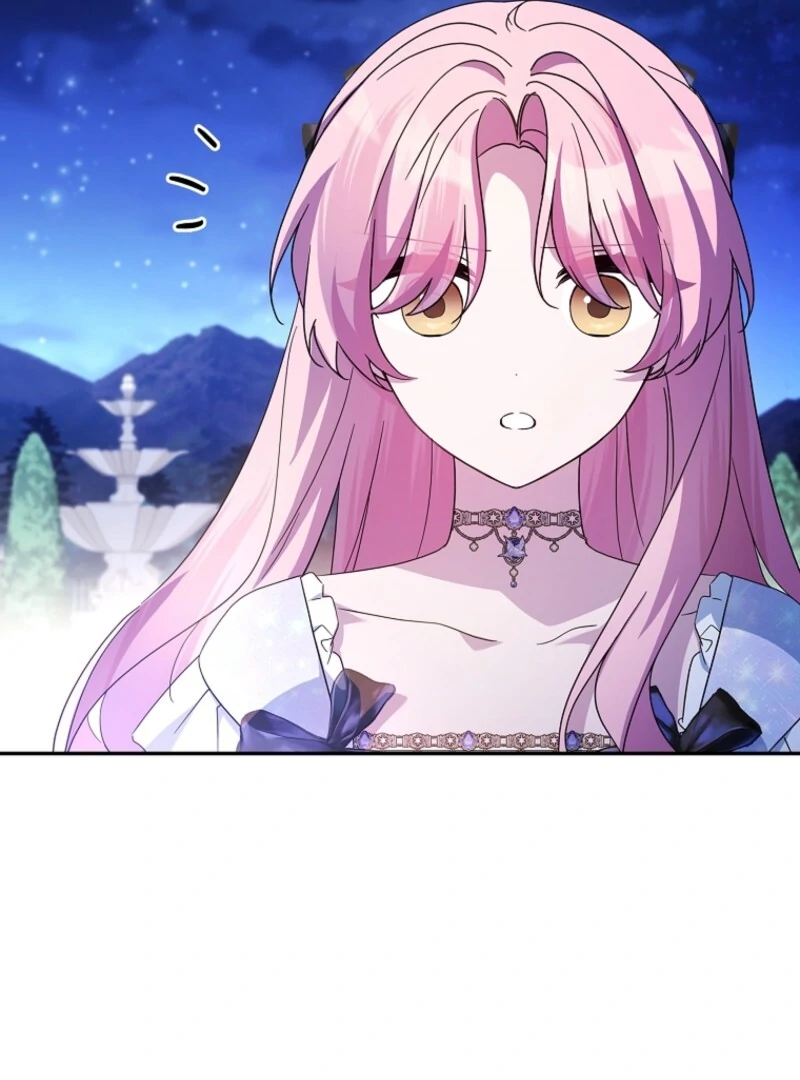 The Youngest Daughter of the Villainous Duke Chapter 111 - Page 83