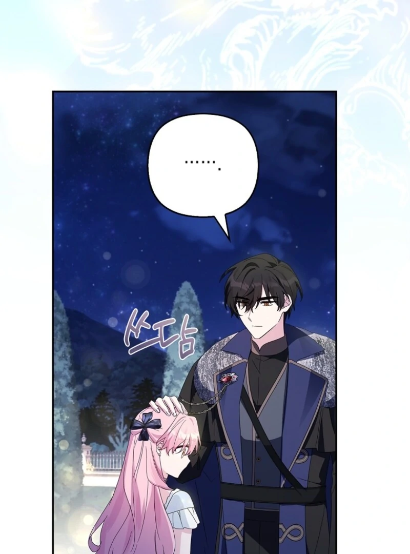 The Youngest Daughter of the Villainous Duke Chapter 112 - Page 44