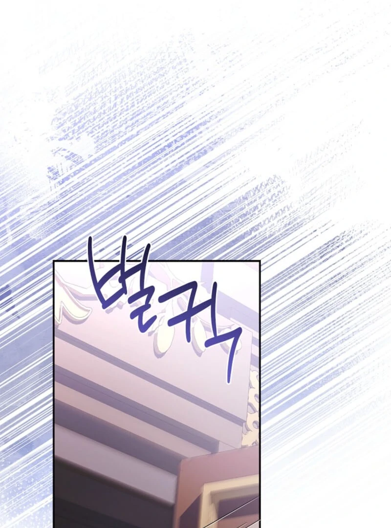 The Youngest Daughter of the Villainous Duke Chapter 115 - Page 112