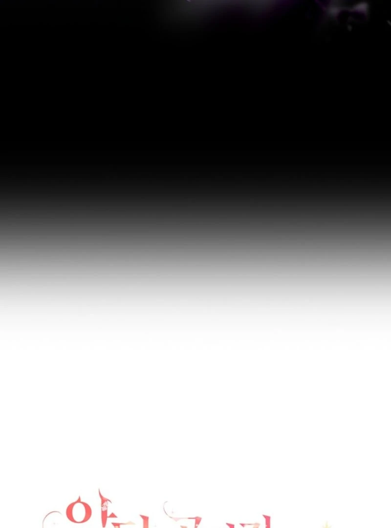 The Youngest Daughter of the Villainous Duke Chapter 115 - Page 131