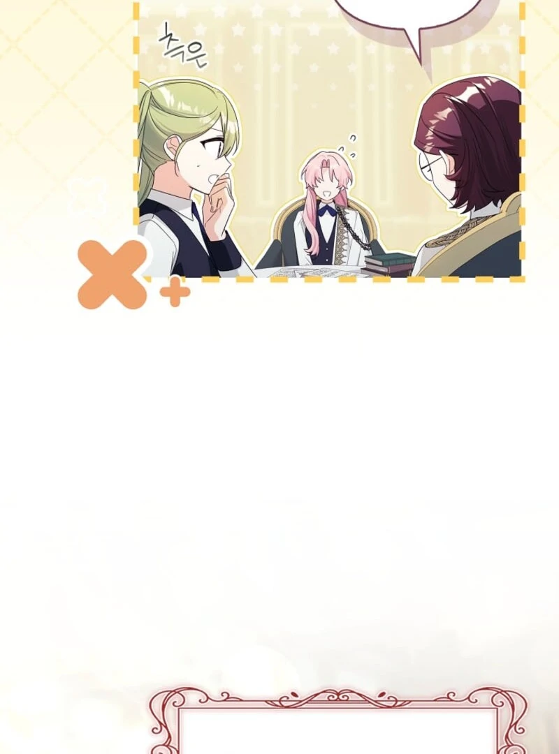 The Youngest Daughter of the Villainous Duke Chapter 115 - Page 19