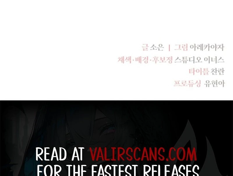 The Youngest Daughter of the Villainous Duke Chapter 116 - Page 142