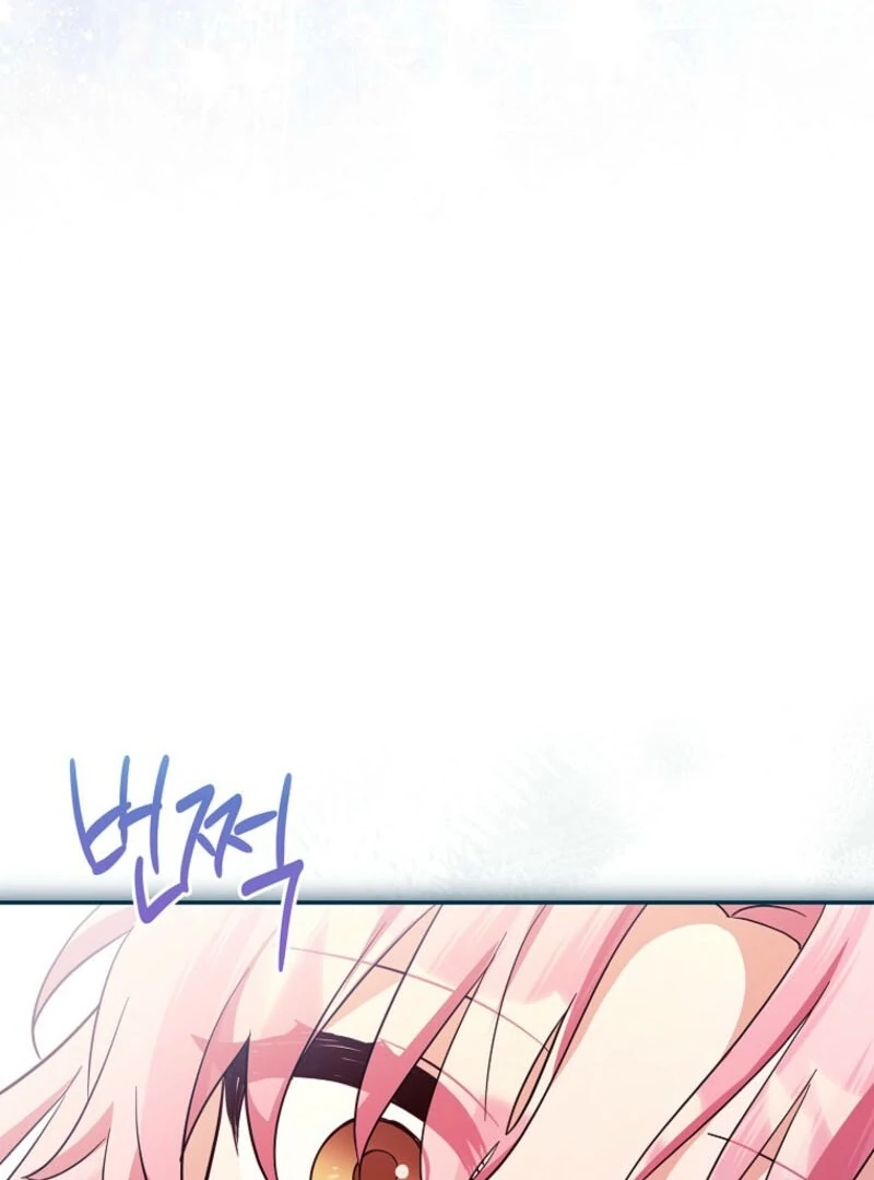 The Youngest Daughter of the Villainous Duke Chapter 116 - Page 32