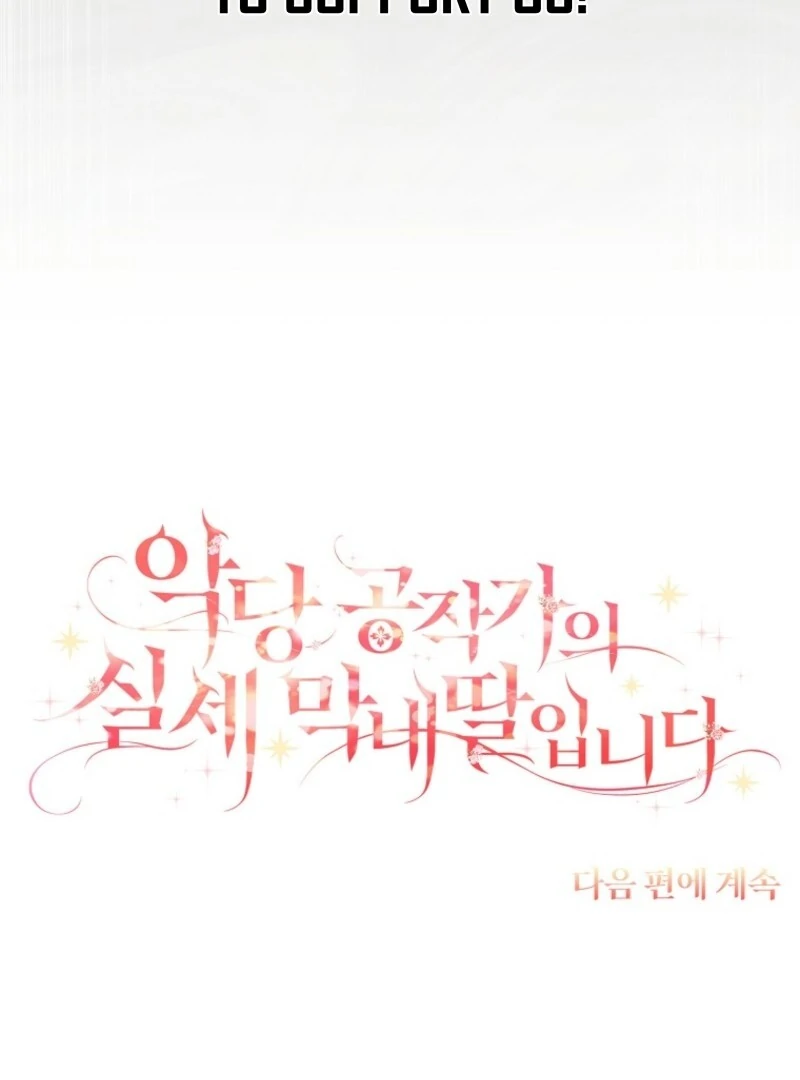 The Youngest Daughter of the Villainous Duke Chapter 119 - Page 138