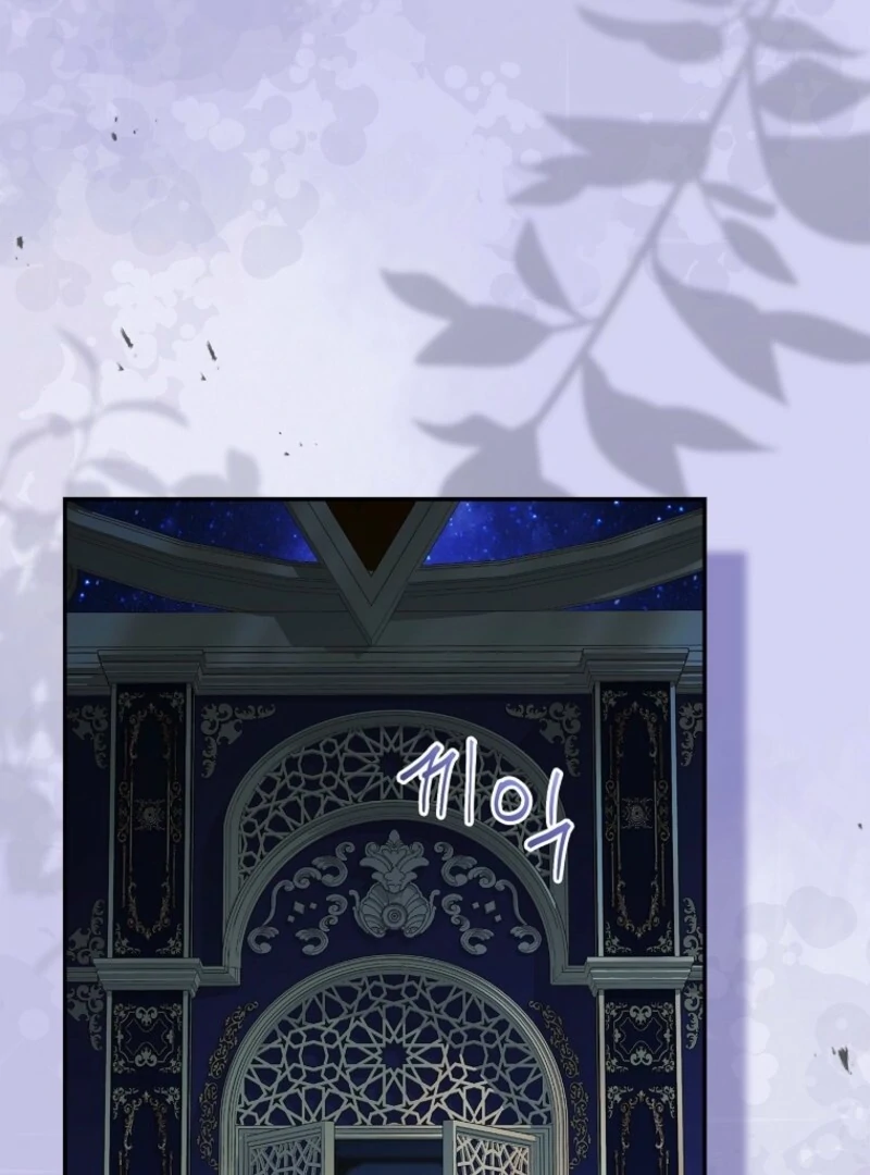 The Youngest Daughter of the Villainous Duke Chapter 119 - Page 77