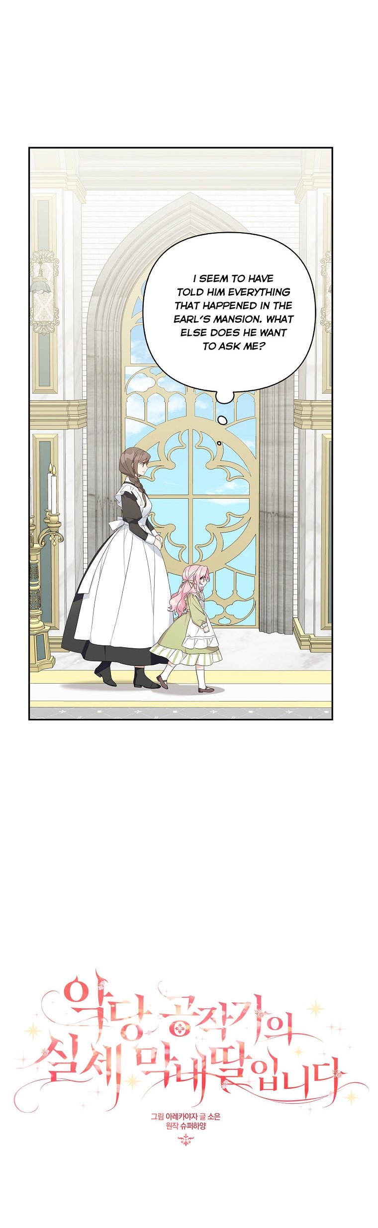 The Youngest Daughter of the Villainous Duke Chapter 12 - Page 11