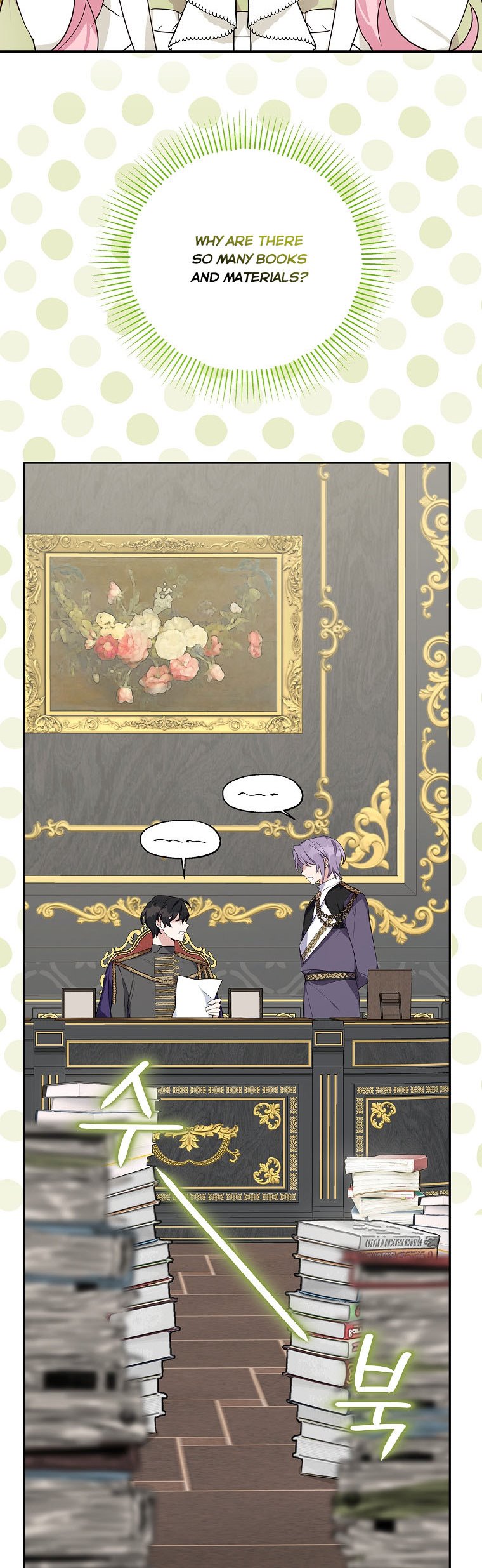 The Youngest Daughter of the Villainous Duke Chapter 12 - Page 13