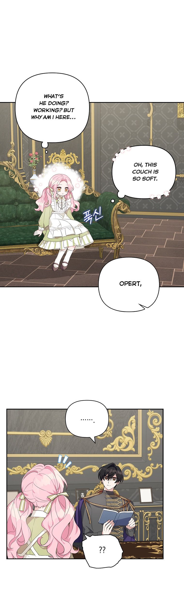 The Youngest Daughter of the Villainous Duke Chapter 12 - Page 15