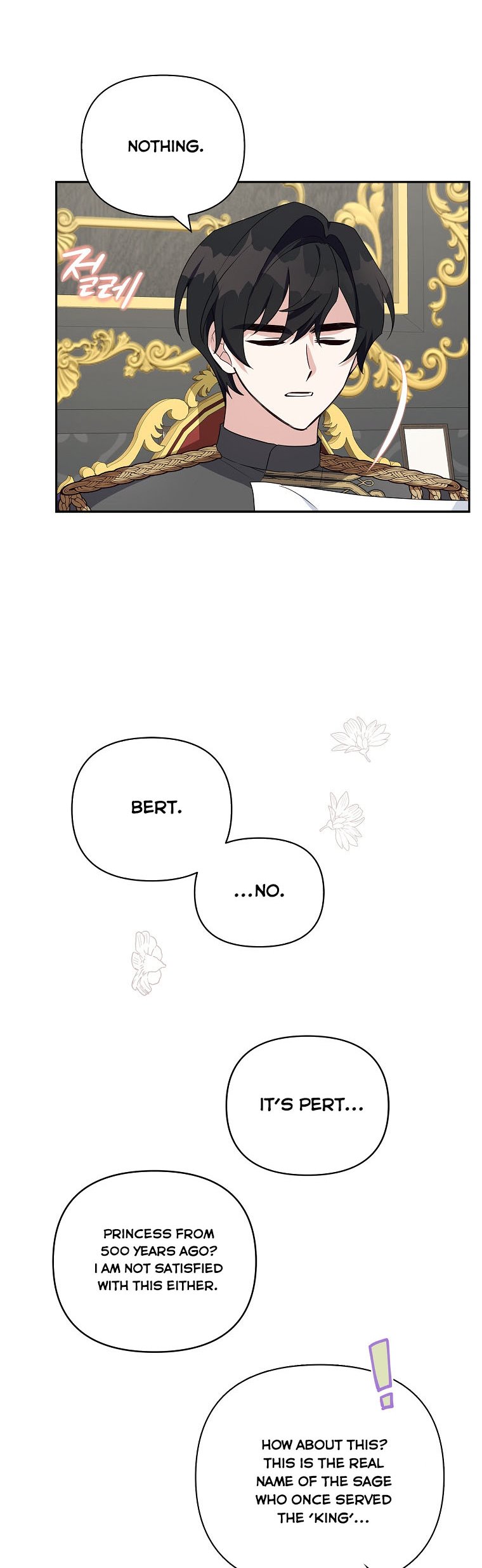 The Youngest Daughter of the Villainous Duke Chapter 12 - Page 16