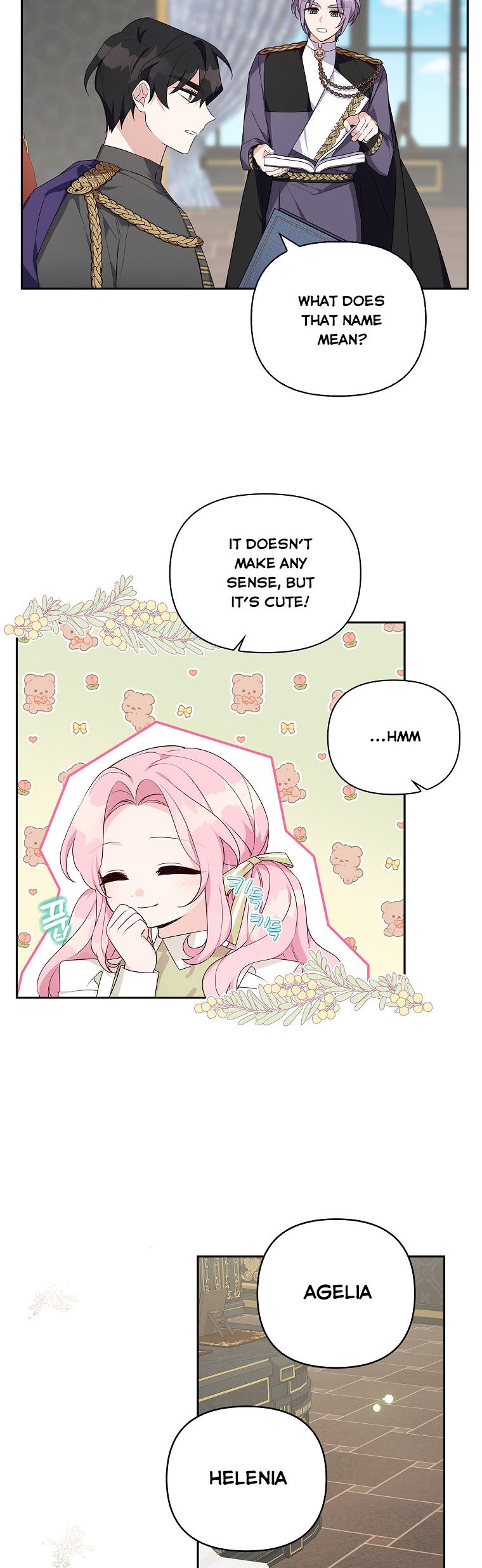 The Youngest Daughter of the Villainous Duke Chapter 12 - Page 19