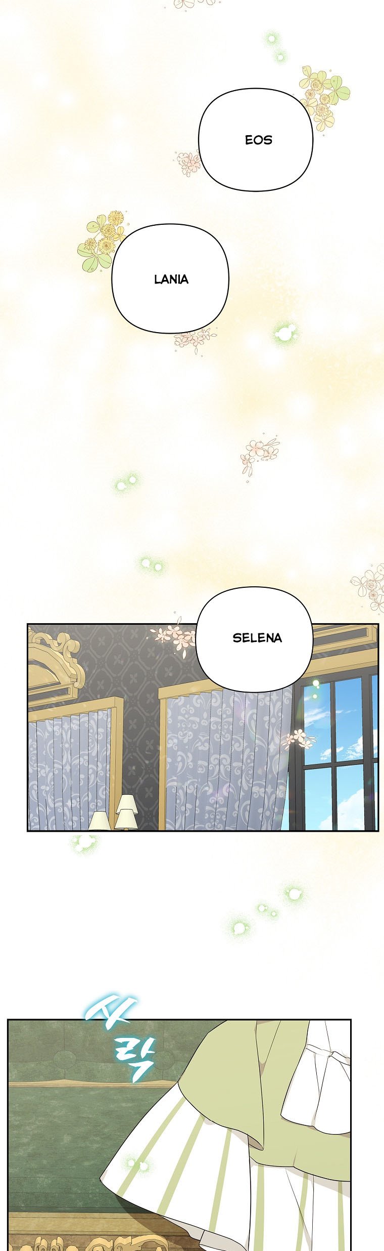 The Youngest Daughter of the Villainous Duke Chapter 12 - Page 22