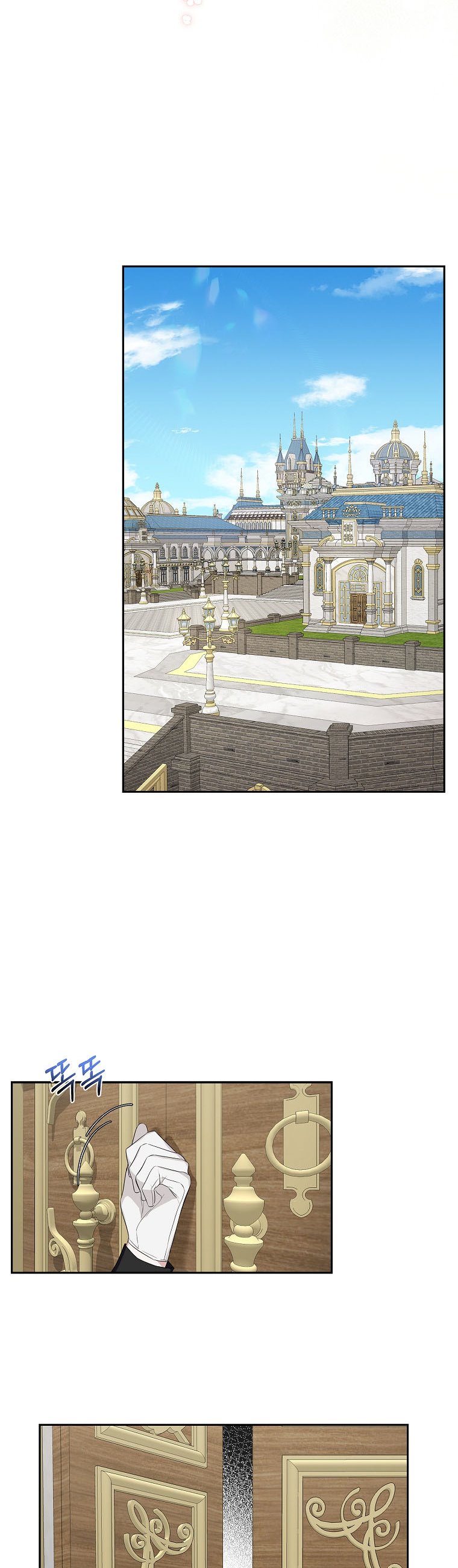 The Youngest Daughter of the Villainous Duke Chapter 12 - Page 38