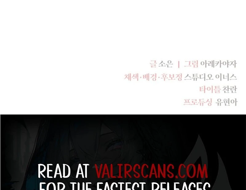 The Youngest Daughter of the Villainous Duke Chapter 121 - Page 145