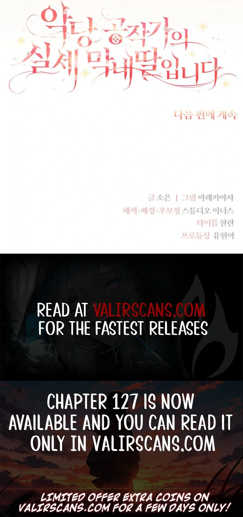 The Youngest Daughter of the Villainous Duke Chapter 124 - Page 138