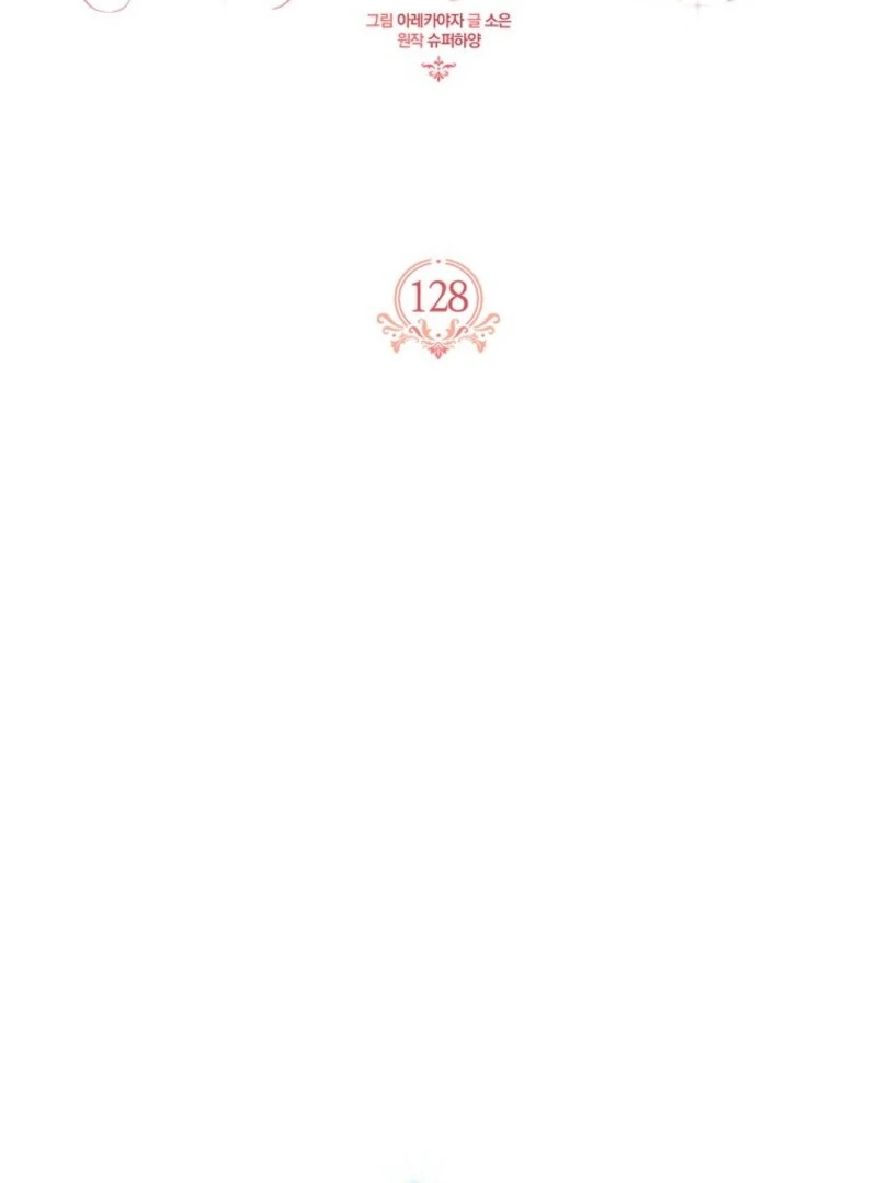 The Youngest Daughter of the Villainous Duke Chapter 128 - Page 63