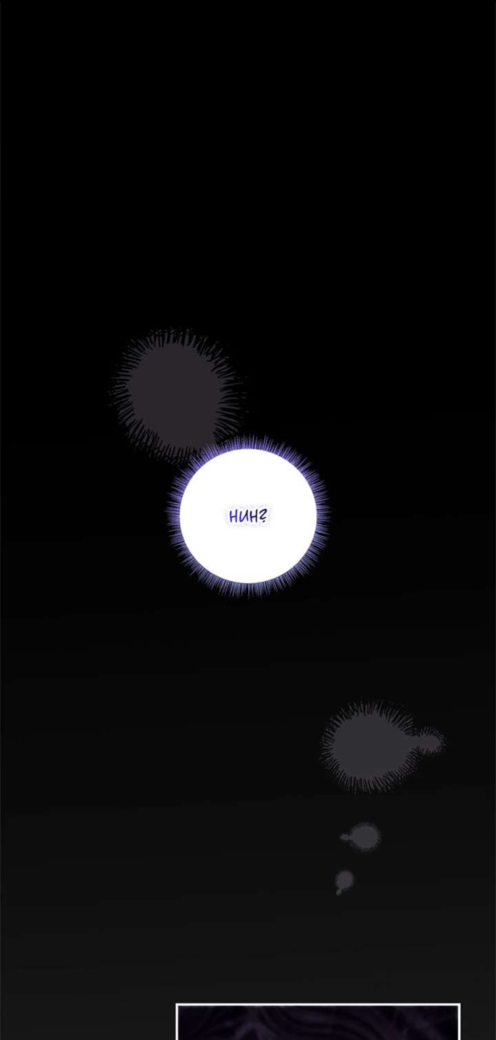 The Youngest Daughter of the Villainous Duke Chapter 134 - Page 81