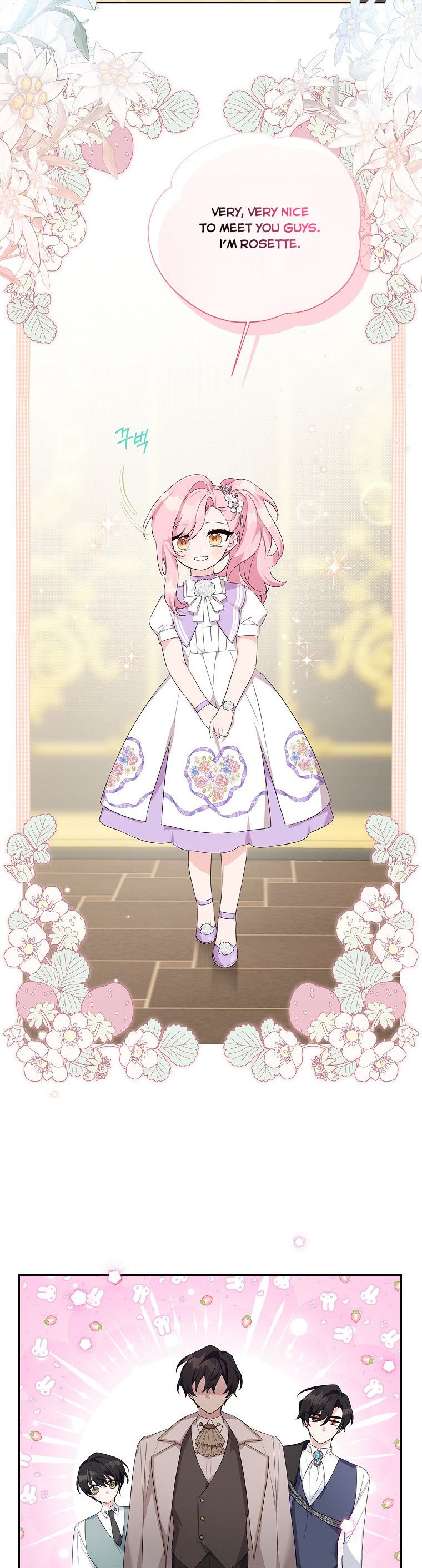 The Youngest Daughter of the Villainous Duke Chapter 15 - Page 12