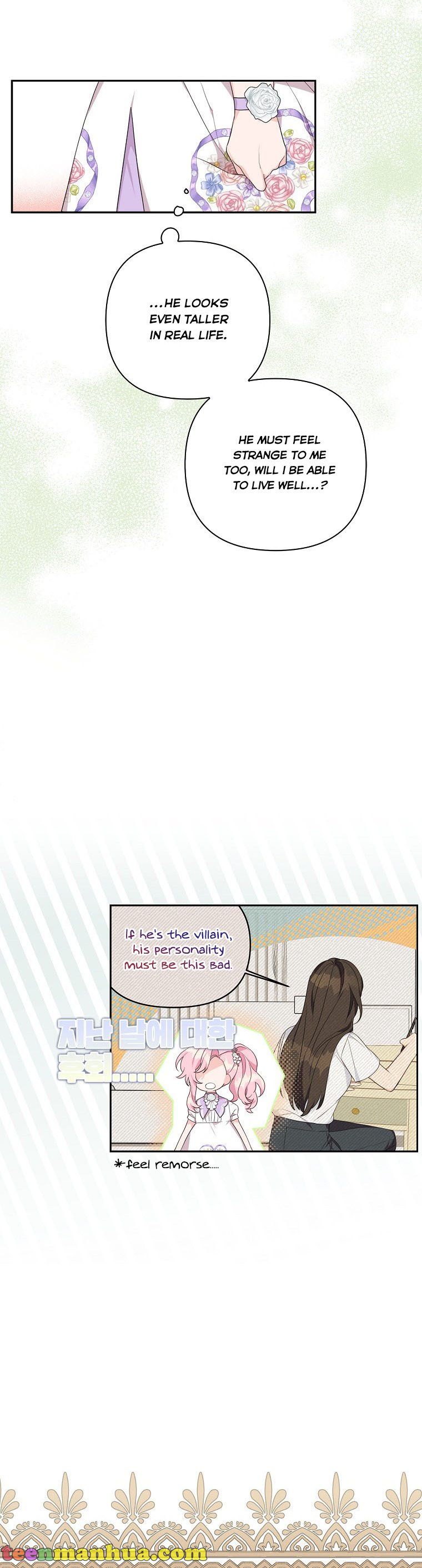 The Youngest Daughter of the Villainous Duke Chapter 15 - Page 2