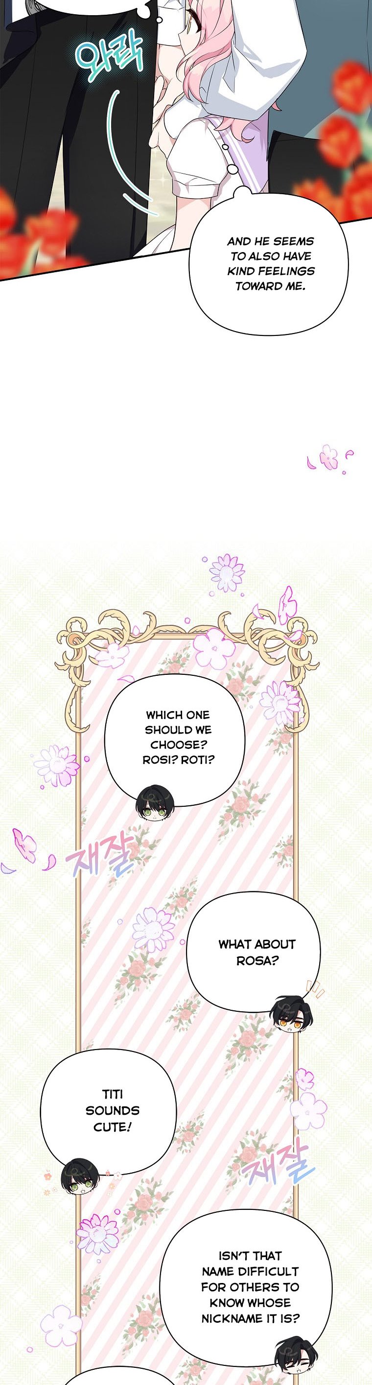 The Youngest Daughter of the Villainous Duke Chapter 15 - Page 26