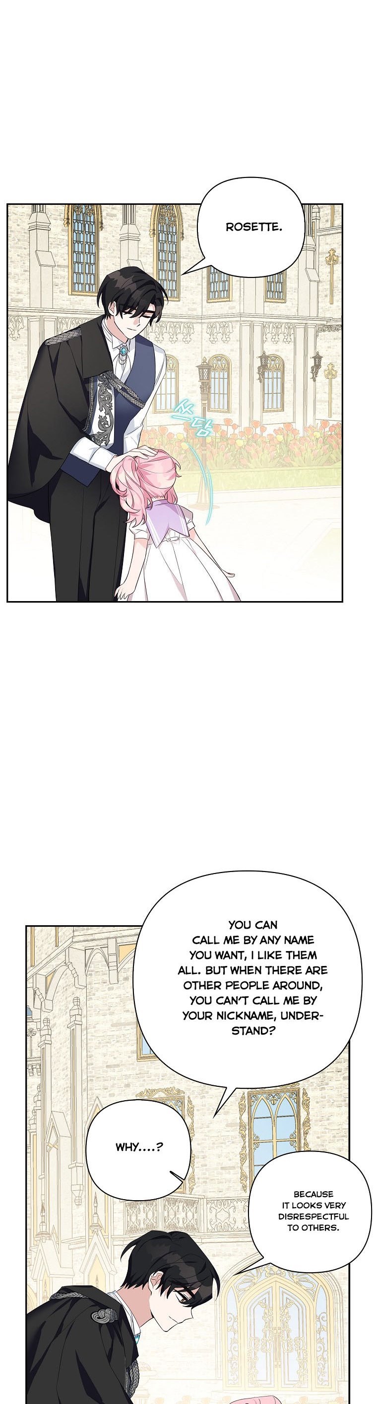 The Youngest Daughter of the Villainous Duke Chapter 15 - Page 31