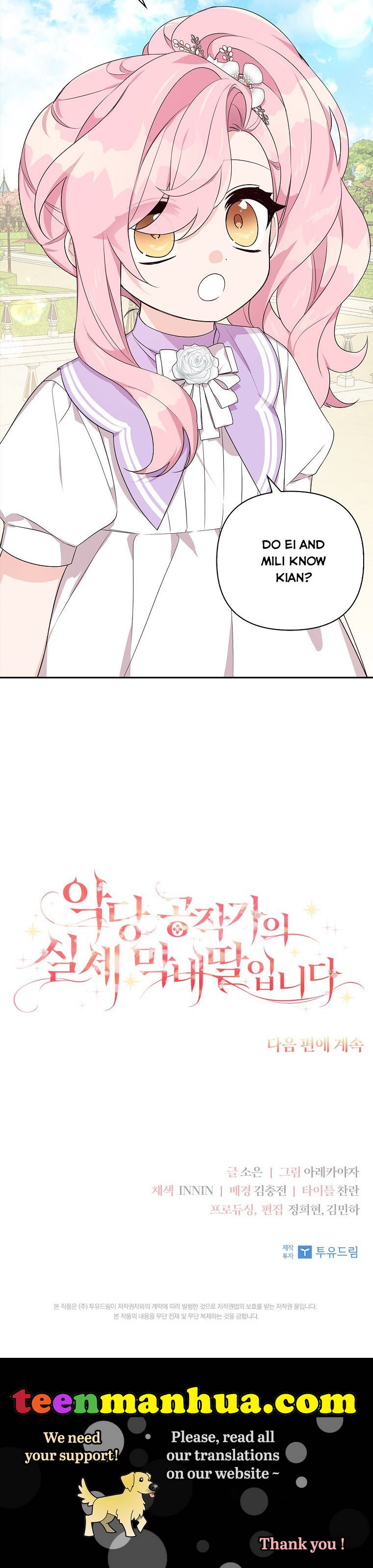 The Youngest Daughter of the Villainous Duke Chapter 15 - Page 42