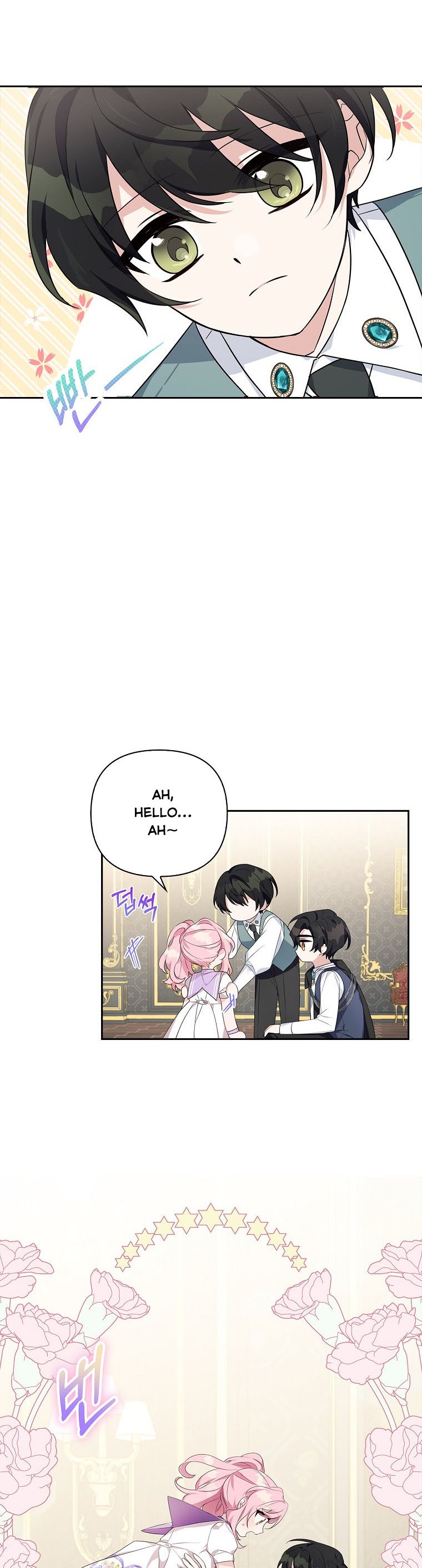 The Youngest Daughter of the Villainous Duke Chapter 15 - Page 7