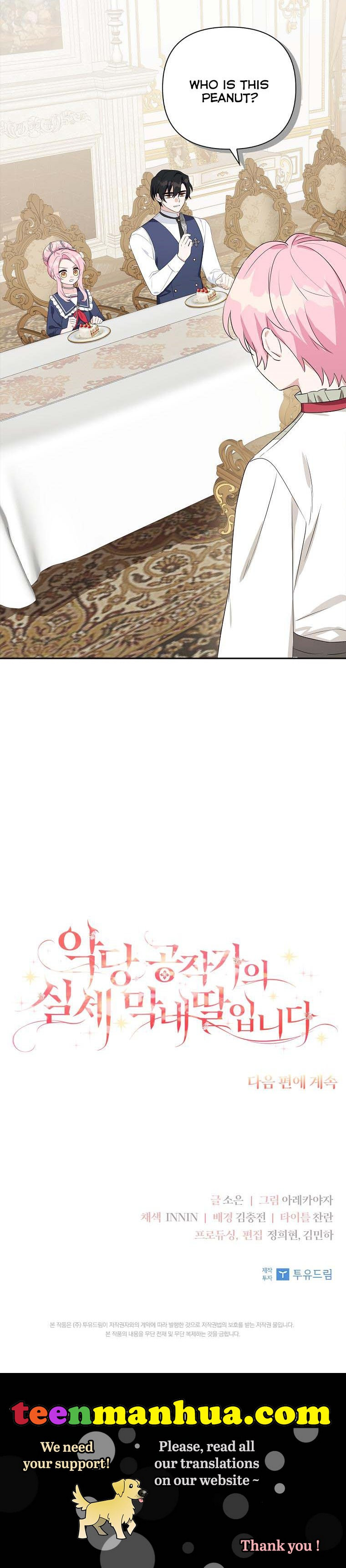 The Youngest Daughter of the Villainous Duke Chapter 17 - Page 36