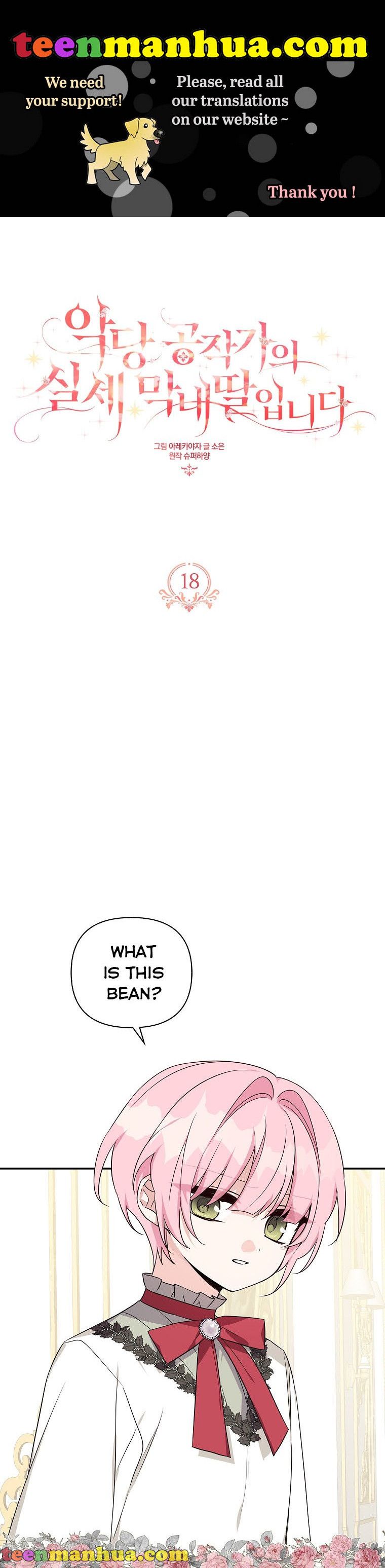 The Youngest Daughter of the Villainous Duke Chapter 18 - Page 1