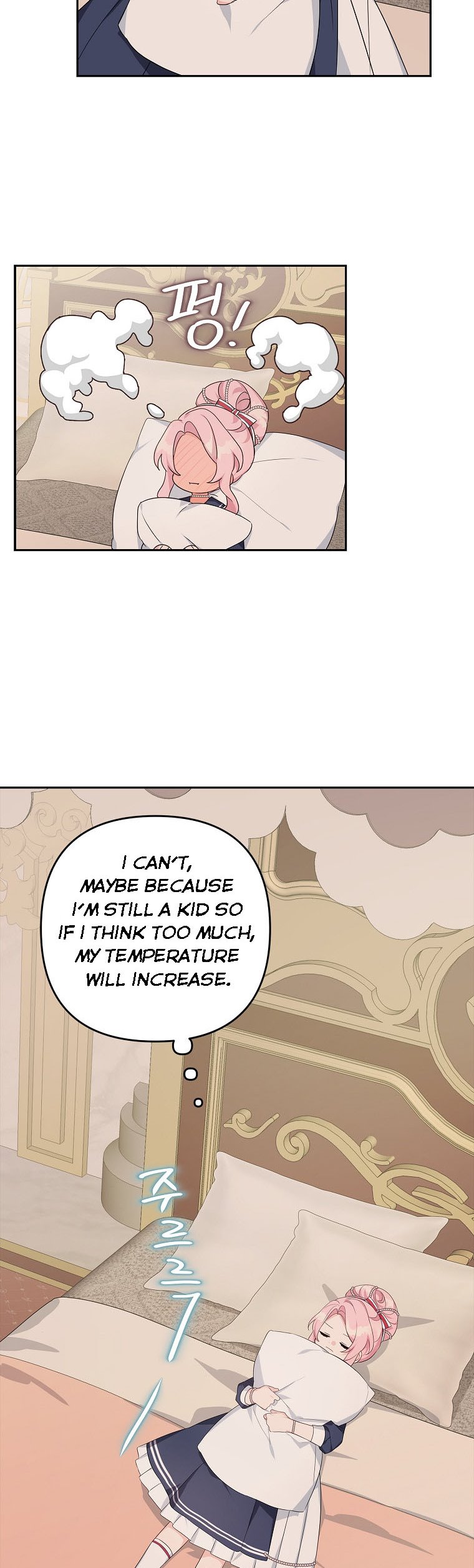 The Youngest Daughter of the Villainous Duke Chapter 18 - Page 17