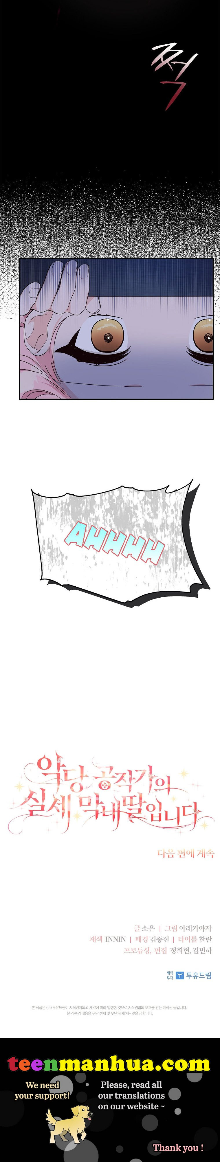 The Youngest Daughter of the Villainous Duke Chapter 18 - Page 35