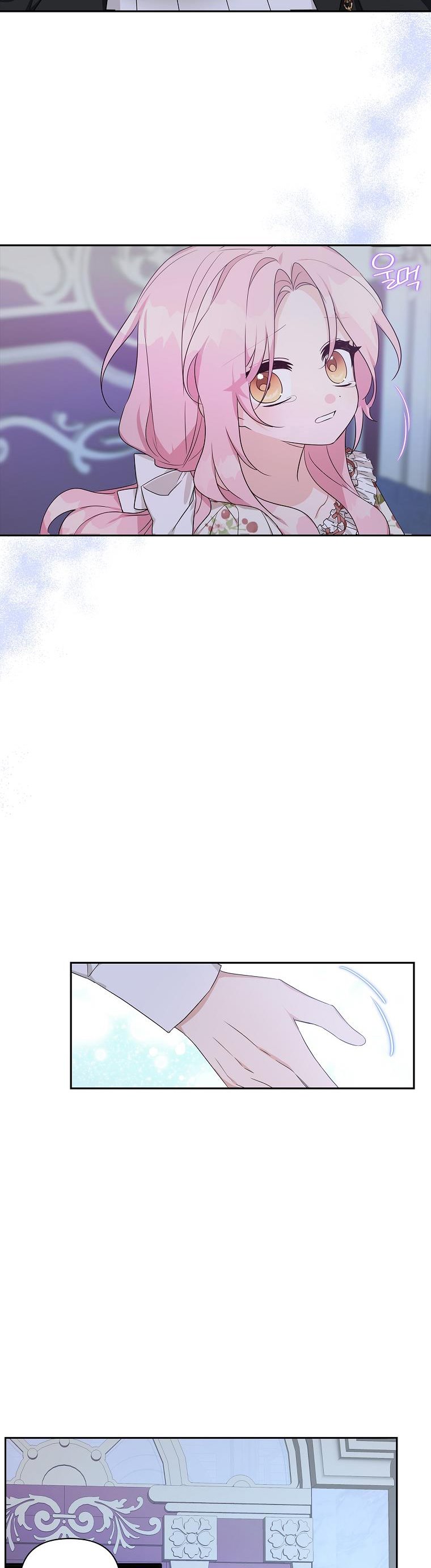 The Youngest Daughter of the Villainous Duke Chapter 19 - Page 2