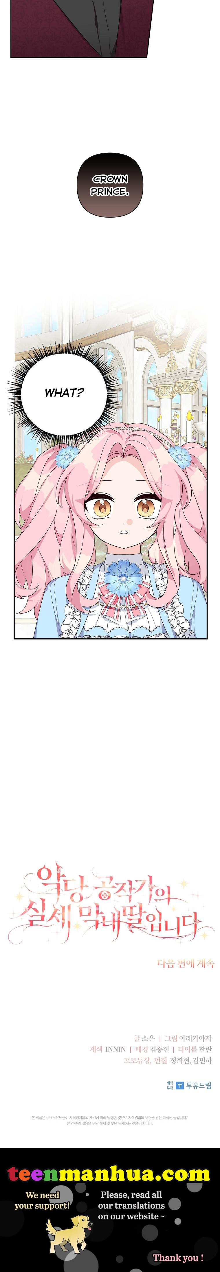 The Youngest Daughter of the Villainous Duke Chapter 19 - Page 39