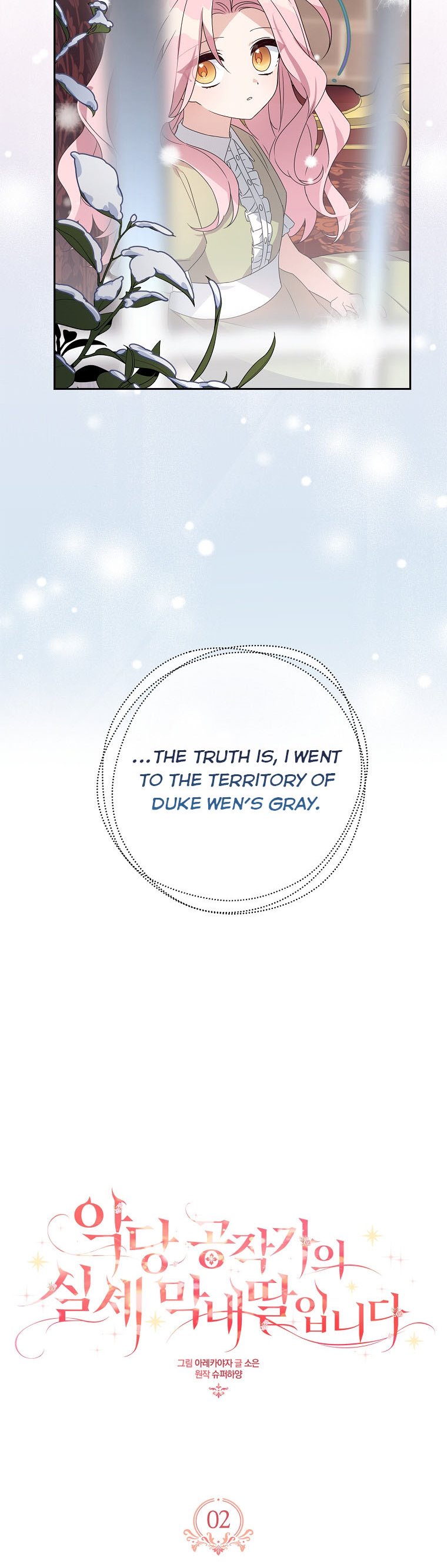 The Youngest Daughter of the Villainous Duke Chapter 2 - Page 9