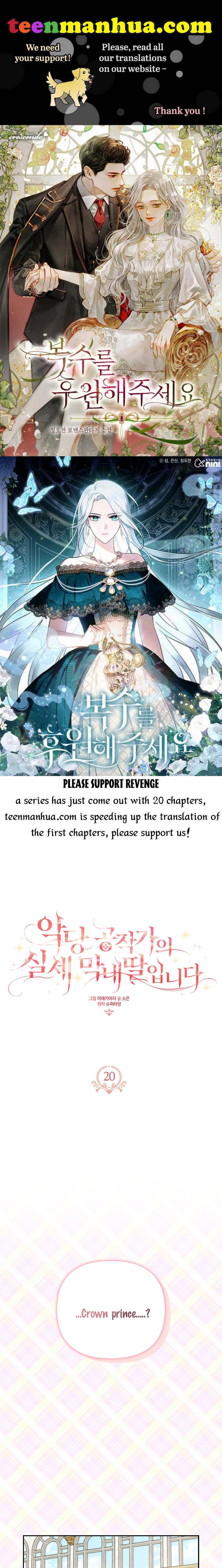 The Youngest Daughter of the Villainous Duke Chapter 20 - Page 1