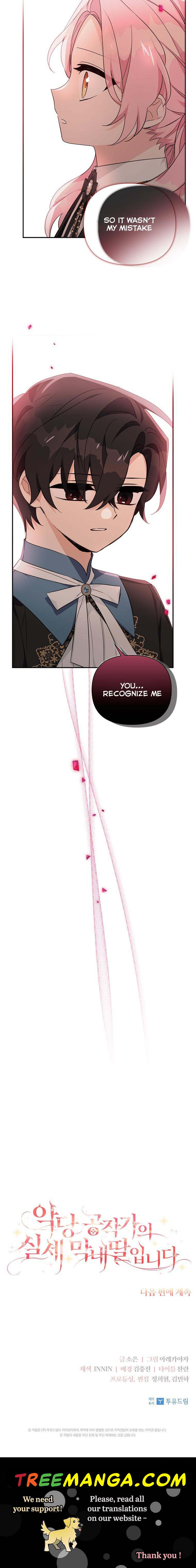 The Youngest Daughter of the Villainous Duke Chapter 21 - Page 44