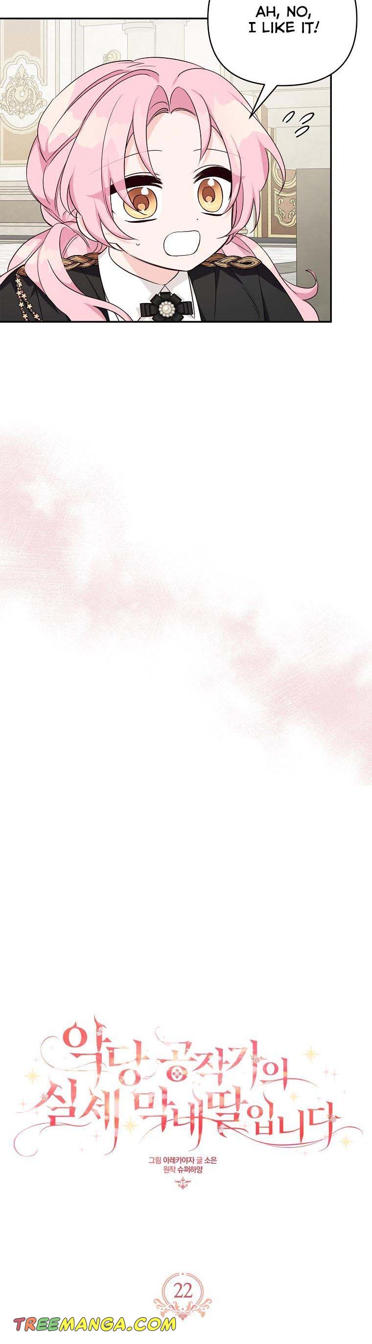 The Youngest Daughter of the Villainous Duke Chapter 22 - Page 20