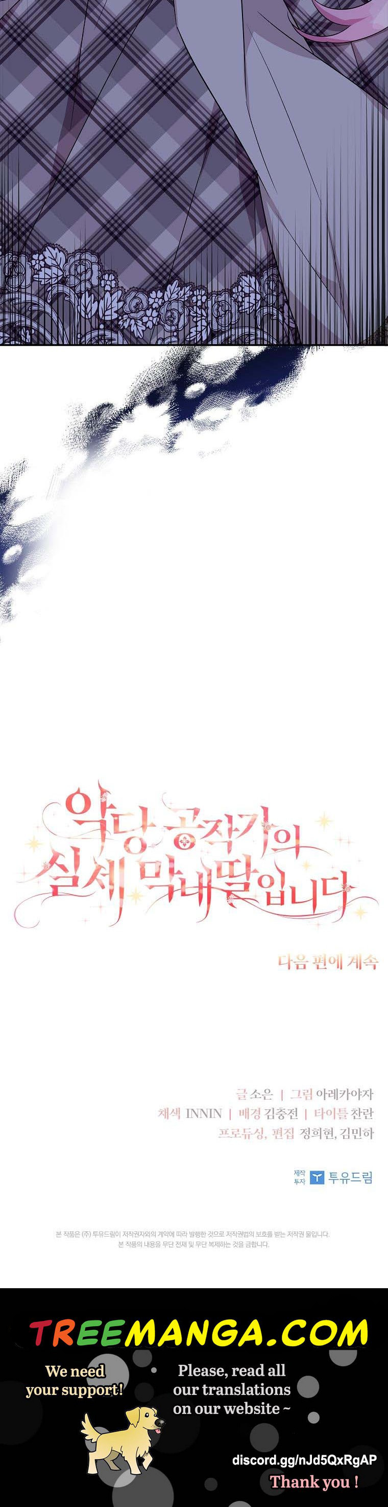 The Youngest Daughter of the Villainous Duke Chapter 22 - Page 48