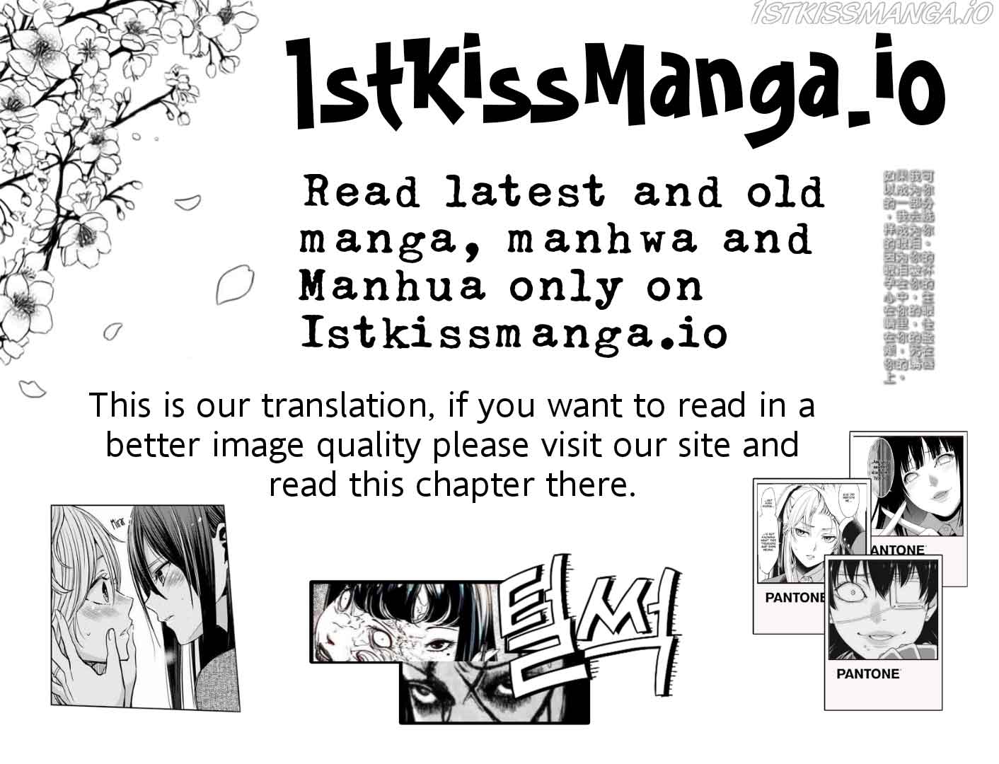 The Youngest Daughter of the Villainous Duke Chapter 23 - Page 1