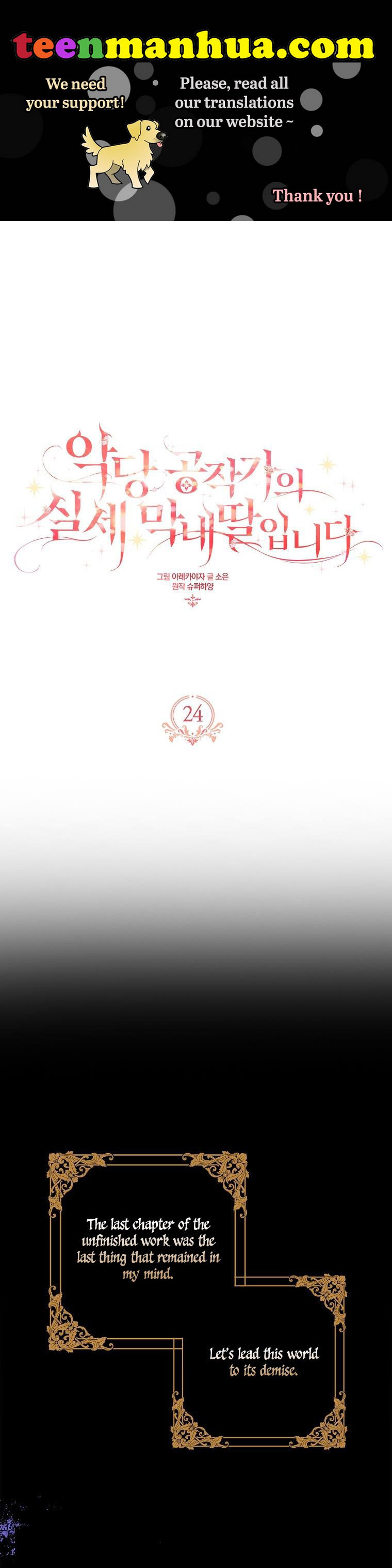 The Youngest Daughter of the Villainous Duke Chapter 24 - Page 1