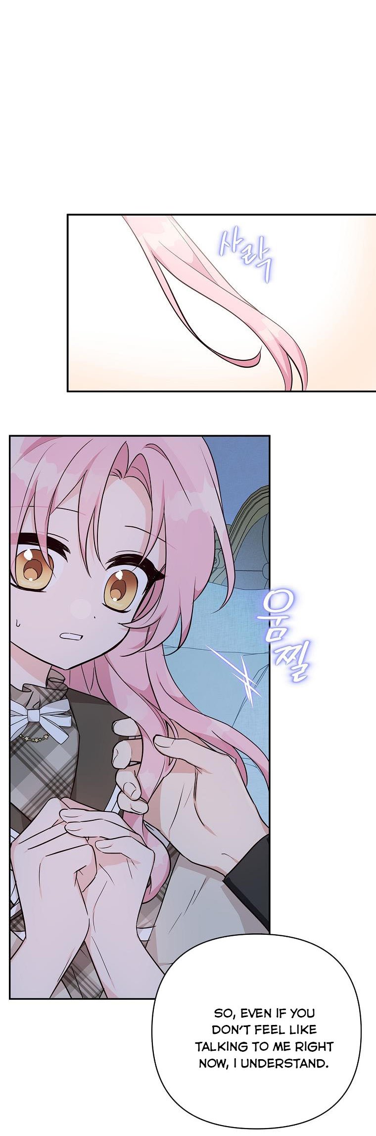 The Youngest Daughter of the Villainous Duke Chapter 24 - Page 42