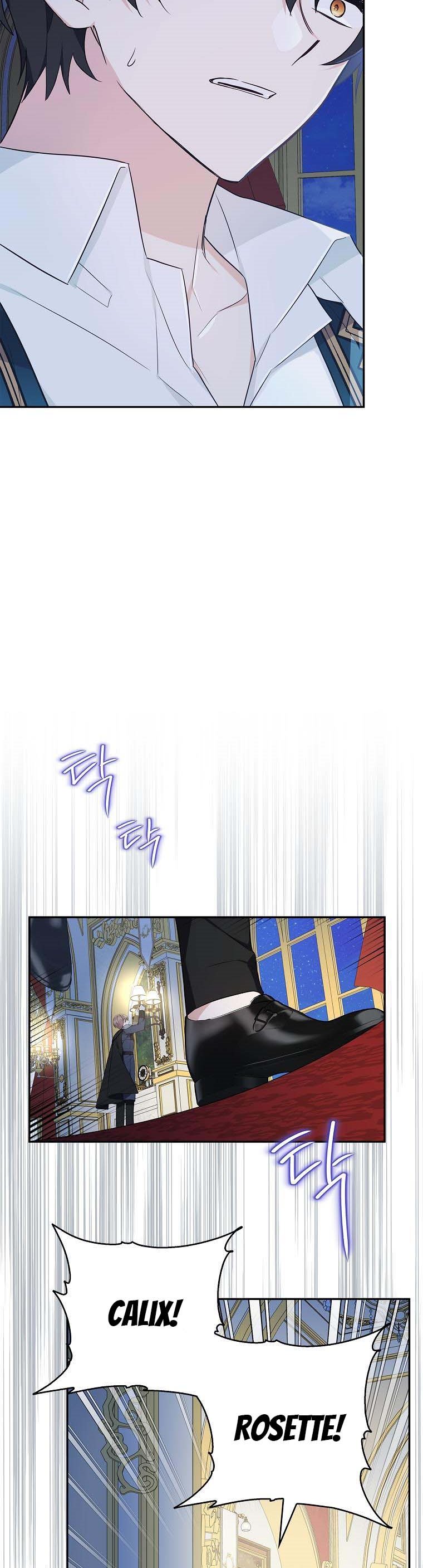 The Youngest Daughter of the Villainous Duke Chapter 25 - Page 4