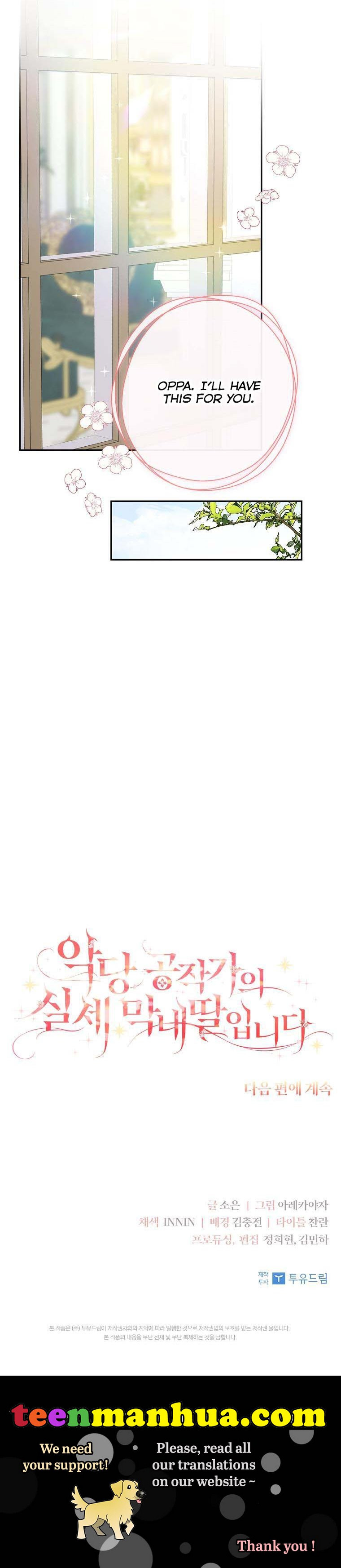 The Youngest Daughter of the Villainous Duke Chapter 25 - Page 48