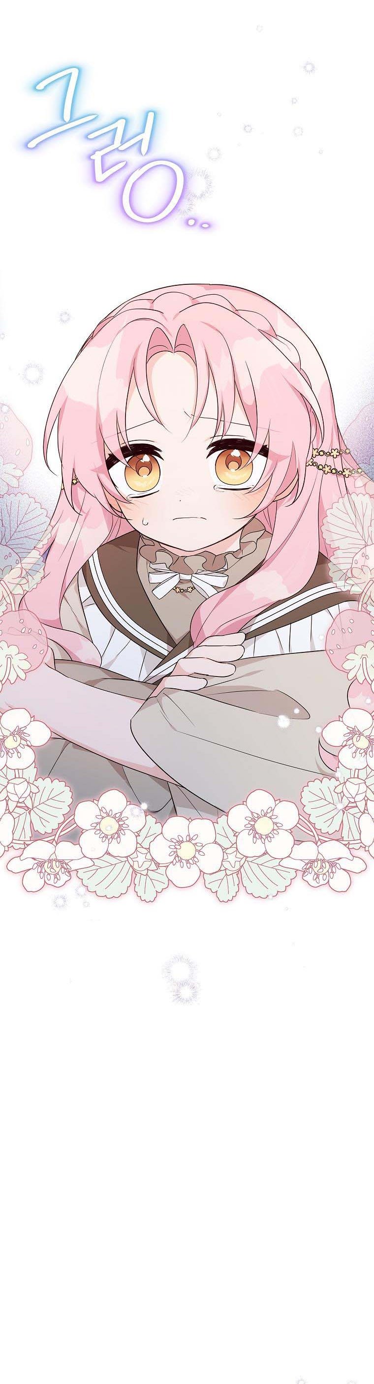 The Youngest Daughter of the Villainous Duke Chapter 25 - Page 6