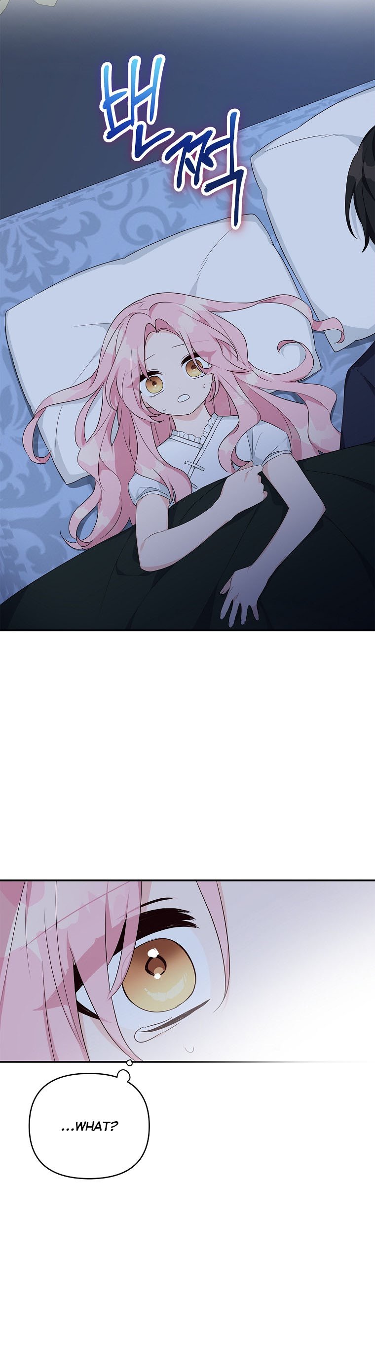 The Youngest Daughter of the Villainous Duke Chapter 26 - Page 17