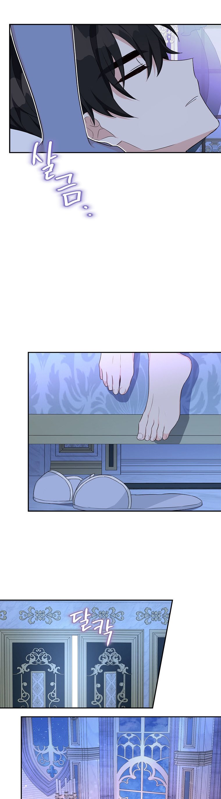 The Youngest Daughter of the Villainous Duke Chapter 26 - Page 20